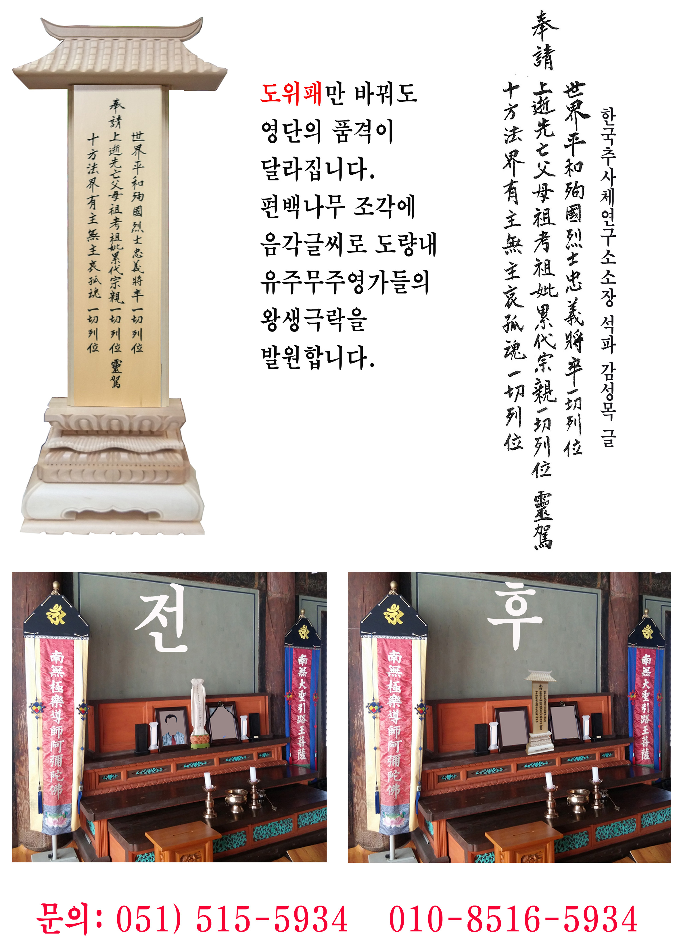 클릭하시면 원본크기로 보실 수 있습니다.